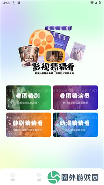 蛋花短剧