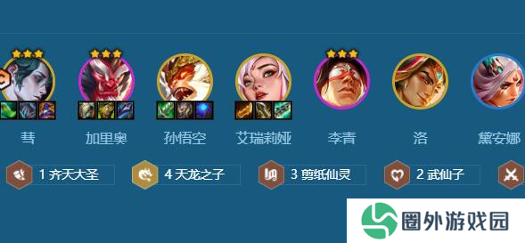 金铲铲之战剪纸画师九五阵容2