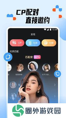 小猫直播