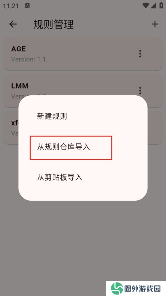 Kazumi纯净版