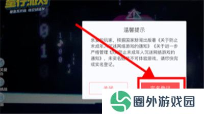 蛋仔派对国际服