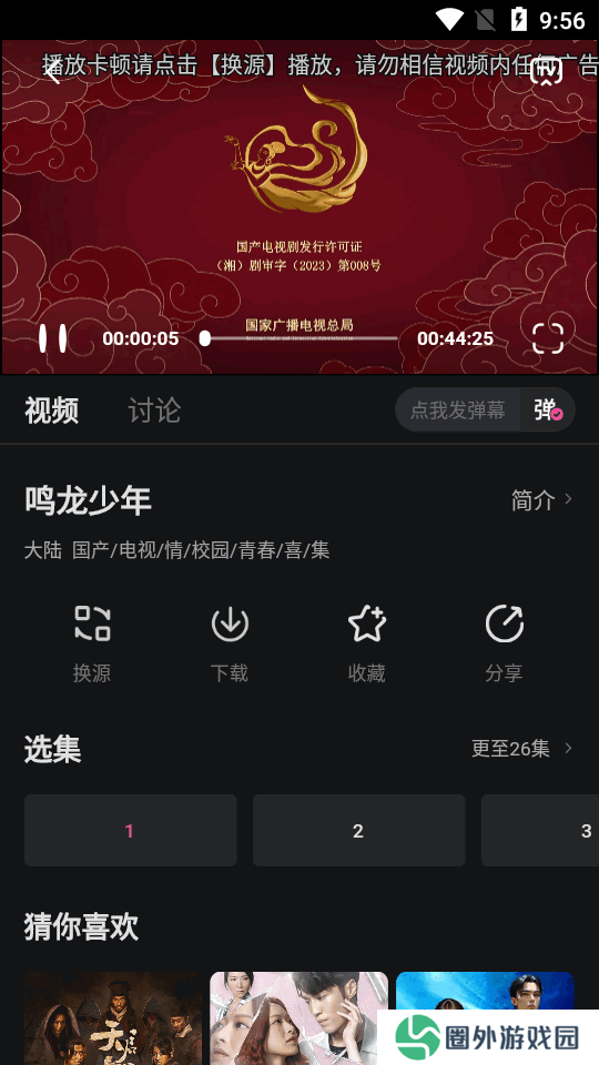 蒙太奇视频