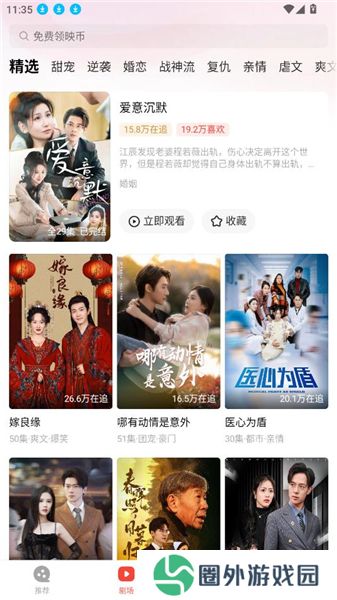 现映