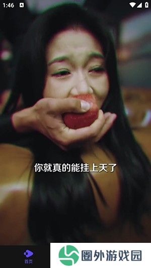 西饭短剧