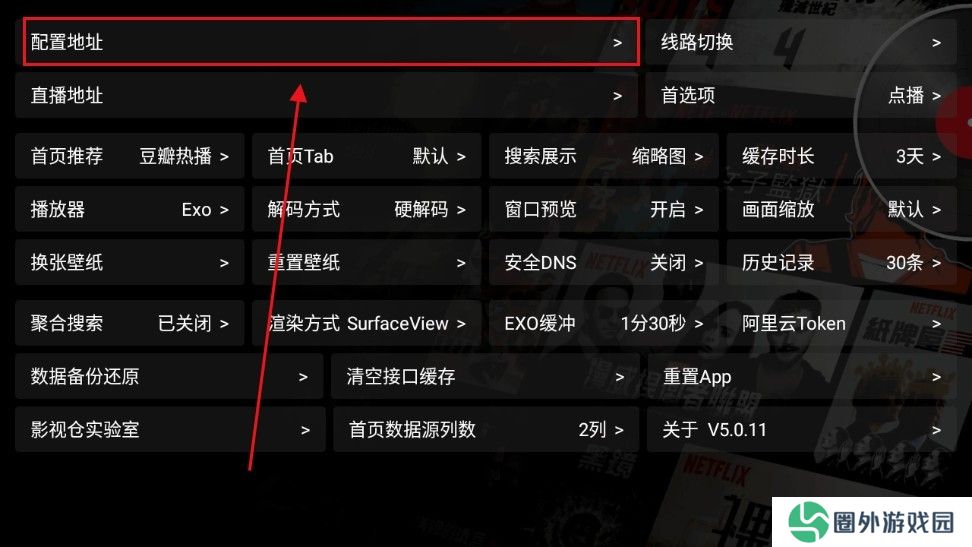 影视仓2025