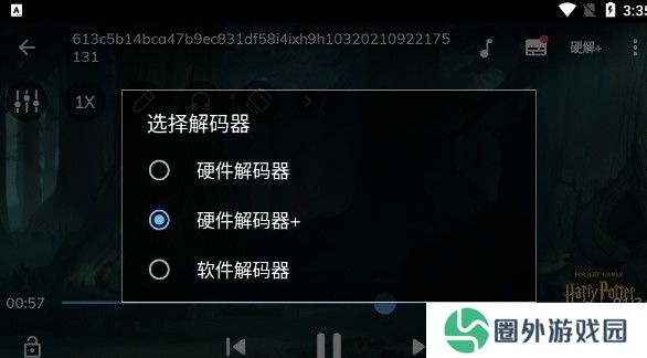 MX Player