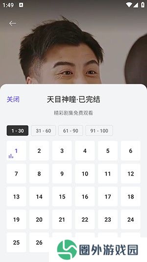 西饭短剧