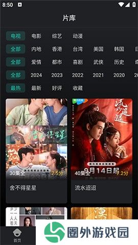 蓝兔影评