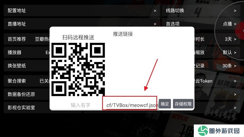 影视仓2025