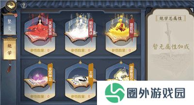 武道对决