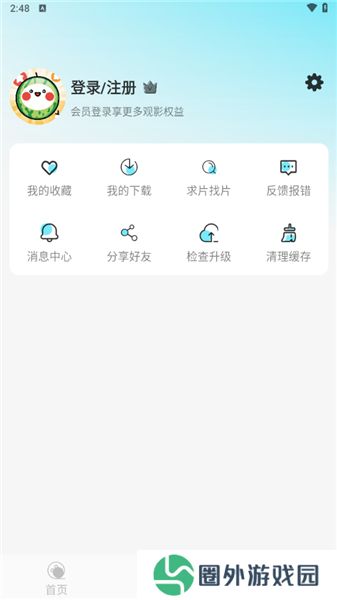 瓜萌视频