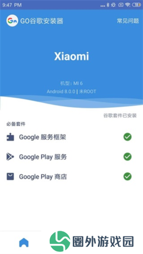 TikTok使用教程1
