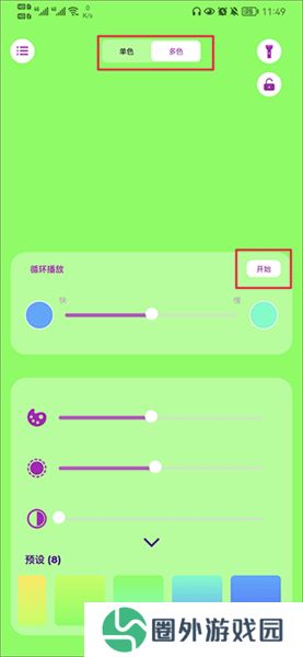 iSoftBox
