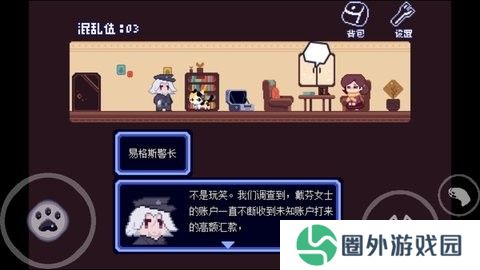 对人类过敏的猫