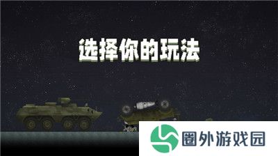 甜瓜游乐场23.5