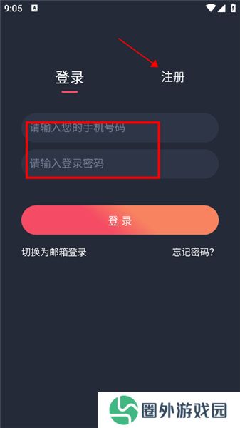 泰剧迷粉红色版APP