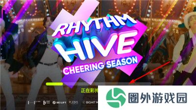 rhythmhive