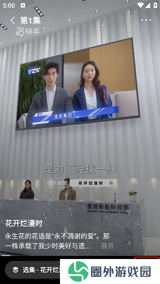 使用教程3
