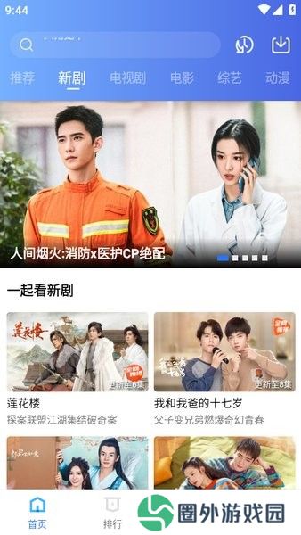 翡翠视频免广告版