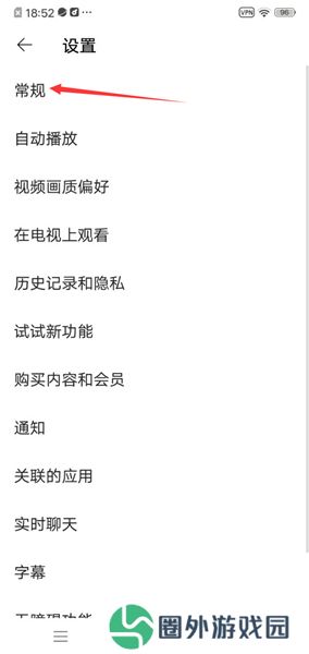 油管app中文版免翻