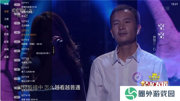 简单IPTV