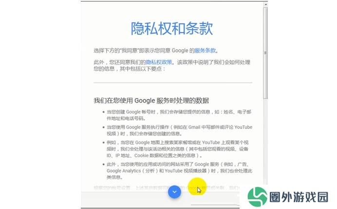youtube油管中文版