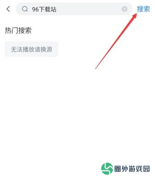 天空影视app