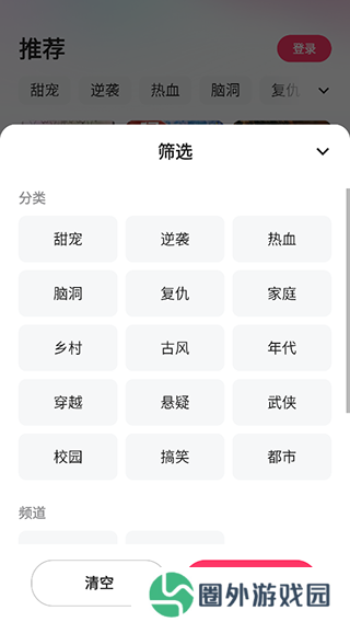 使用教程2