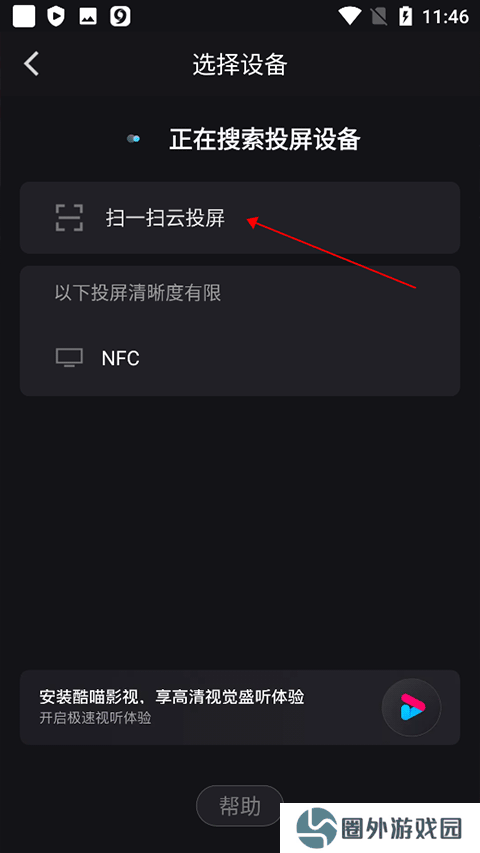 优酷2025