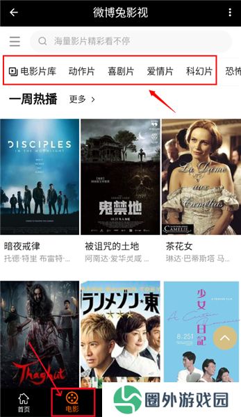 微博兔