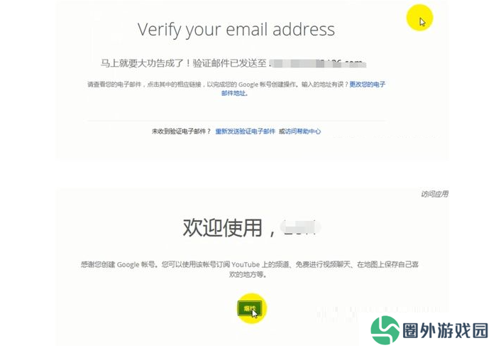 youtube油管中文版