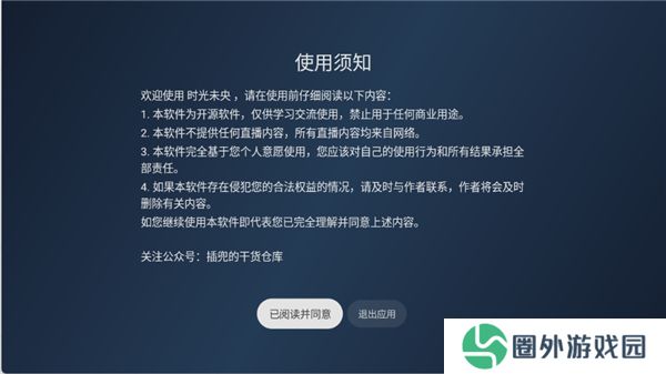 时光未央
