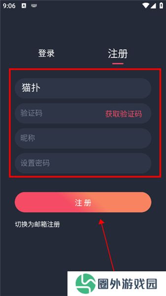泰剧迷粉红色版APP