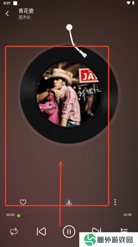 乐潮音乐