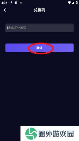 暗网禁区 1.3.0 安卓版