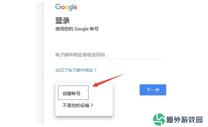 youtube油管中文版