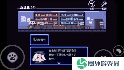 对人类过敏的猫