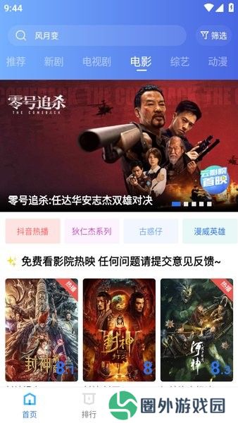翡翠视频免广告版