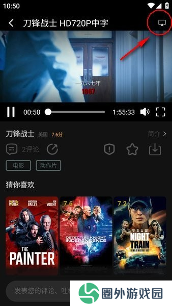 瓜子影视2025