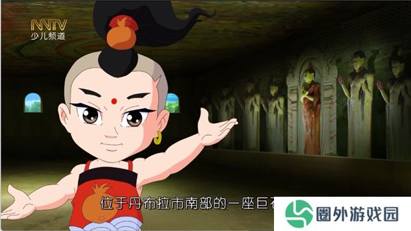 时光未央