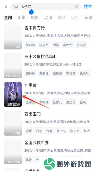 天空影视app