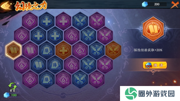 火影忍者忍者新世代幻境攻略5