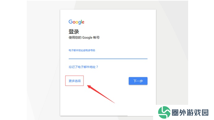youtube油管中文版