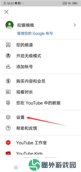 youtube油管中文版