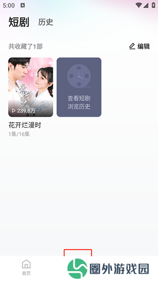 使用教程4