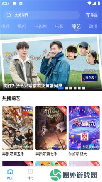 翡翠视频免广告版