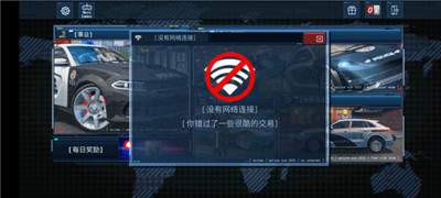 **驾驶模拟器