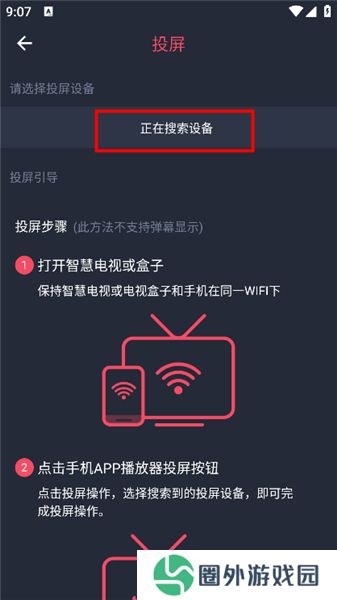 泰剧迷粉红色版APP