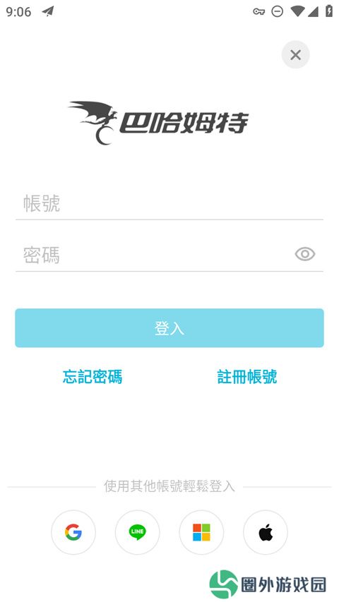 巴哈姆特动画疯最新版本