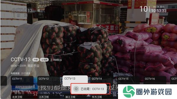 时光未央